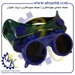 تهیه و تامین و عرضه انواع عینک ایمنی ( عینک کار ) SAFETY GLASSES برند اخوان AKHAVAN بازرگانی ابزارآلات صنعتی بهنام کریمی ABZARBK