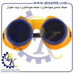 تهیه و تامین و عرضه انواع عینک ایمنی ( عینک کار ) SAFETY GLASSES برند اخوان AKHAVAN بازرگانی ابزارآلات صنعتی بهنام کریمی ABZARBK