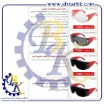 تهیه و تامین و عرضه انواع عینک ایمنی ( عینک کار ) SAFETY GLASSES برند توسن TOSAN بازرگانی ابزارآلات صنعتی بهنام کریمی ABZARBK