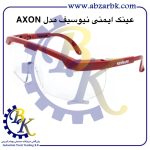 تهیه و تامین و عرضه انواع عینک ایمنی ( عینک کار ) SAFETY GLASSES برند نیوسیف NEWSAFE بازرگانی ابزارآلات صنعتی بهنام کریمی ABZARBK