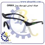 تهیه و تامین و عرضه انواع عینک ایمنی ( عینک کار ) SAFETY GLASSES برند نیوسیف NEWSAFE بازرگانی ابزارآلات صنعتی بهنام کریمی ABZARBK