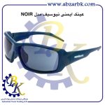 تهیه و تامین و عرضه انواع عینک ایمنی ( عینک کار ) SAFETY GLASSES برند نیوسیف NEWSAFE بازرگانی ابزارآلات صنعتی بهنام کریمی ABZARBK