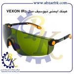 تهیه و تامین و عرضه انواع عینک ایمنی ( عینک کار ) SAFETY GLASSES برند نیوسیف NEWSAFE بازرگانی ابزارآلات صنعتی بهنام کریمی ABZARBK