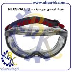 تهیه و تامین و عرضه انواع عینک ایمنی ( عینک کار ) SAFETY GLASSES برند نیوسیف NEWSAFE بازرگانی ابزارآلات صنعتی بهنام کریمی ABZARBK