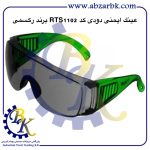 تهیه و تامین و عرضه انواع عینک ایمنی ( عینک کار ) SAFETY GLASSES برند رکسمی REXMI بازرگانی ابزارآلات صنعتی بهنام کریمی ABZARBK