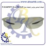 تهیه و تامین و عرضه انواع عینک ایمنی ( عینک کار ) SAFETY GLASSES برند پارس اپتیک PARS OPTIC بازرگانی ابزارآلات صنعتی بهنام کریمی ABZARBK