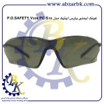 تهیه و تامین و عرضه انواع عینک ایمنی ( عینک کار ) SAFETY GLASSES برند پارس اپتیک PARS OPTIC بازرگانی ابزارآلات صنعتی بهنام کریمی ABZARBK