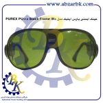 تهیه و تامین و عرضه انواع عینک ایمنی ( عینک کار ) SAFETY GLASSES برند پارس اپتیک PARS OPTIC بازرگانی ابزارآلات صنعتی بهنام کریمی ABZARBK