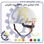تهیه و تامین و عرضه انواع کلاه ایمنی ( SAFETY HELMET ) برند هترمن HATTERMAN بازرگانی ابزارآلات صنعتی بهنام کریمی ABZARBK