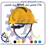 تهیه و تامین و عرضه انواع کلاه ایمنی ( SAFETY HELMET ) برند هترمن HATTERMAN بازرگانی ابزارآلات صنعتی بهنام کریمی ABZARBK