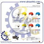 تهیه و تامین و عرضه انواع کلاه ایمنی ( SAFETY HELMET ) برند یووکس UVEX بازرگانی ابزارآلات صنعتی بهنام کریمی ABZARBK