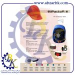 تهیه و تامین و عرضه انواع کلاه ایمنی ( SAFETY HELMET ) برند یووکس UVEX بازرگانی ابزارآلات صنعتی بهنام کریمی ABZARBK