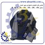تهیه و تامین انواع لباس کار ( WORKWEAR ) برند مهر MEHR بازرگانی ابزارآلات صنعتی بهنام کریمی ABZARBK