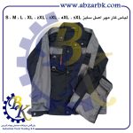 تهیه و تامین انواع لباس کار ( WORKWEAR ) برند مهر MEHR بازرگانی ابزارآلات صنعتی بهنام کریمی ABZARBK