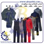 تهیه و تامین انواع لباس کار ( WORKWEAR ) برند زیگورات ZIGURAT بازرگانی ابزارآلات صنعتی بهنام کریمی ABZARBK