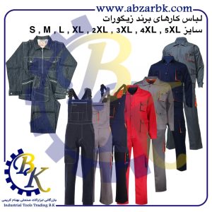 تهیه و تامین انواع لباس کار ( WORKWEAR ) برند زیگورات ZIGURAT بازرگانی ابزارآلات صنعتی بهنام کریمی ABZARBK