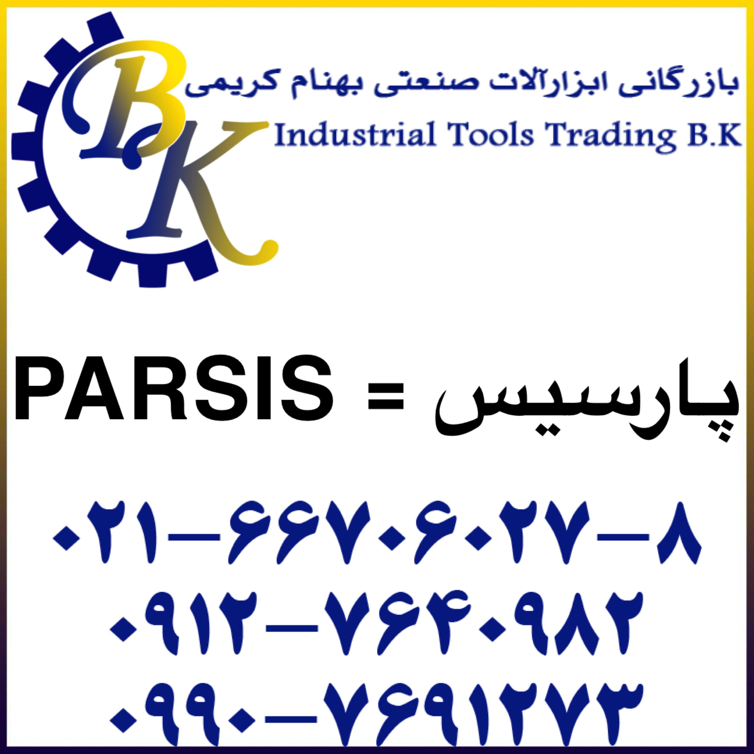 PARSIS-پارسیس-parsis