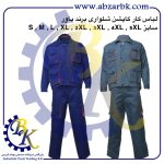 تهیه و تامین انواع لباس کار ( WORKWEAR ) برند پاور POWER بازرگانی ابزارآلات صنعتی بهنام کریمی ABZARBK