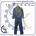 تهیه و تامین انواع لباس کار ( WORKWEAR ) برند پاور POWER بازرگانی ابزارآلات صنعتی بهنام کریمی ABZARBK