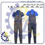 تهیه و تامین انواع لباس کار ( WORKWEAR ) برند پاور POWER بازرگانی ابزارآلات صنعتی بهنام کریمی ABZARBK