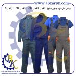 تهیه و تامین انواع لباس کار ( WORKWEAR ) برند پاور POWER بازرگانی ابزارآلات صنعتی بهنام کریمی ABZARBK