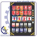 تهیه و تامین و عرضه انواع تابلو های علائم ترافیکی و راهنمایی بازرگانی ابزارآلات صنعتی بهنام کریمی ABZARBK
