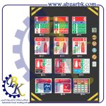 تهیه و تامین و عرضه انواع تابلو های علائم ترافیکی و راهنمایی بازرگانی ابزارآلات صنعتی بهنام کریمی ABZARBK