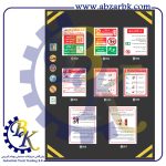 تهیه و تامین و عرضه انواع تابلو های علائم ترافیکی و راهنمایی بازرگانی ابزارآلات صنعتی بهنام کریمی ABZARBK