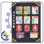 تهیه و تامین و عرضه انواع تابلو های علائم ترافیکی و راهنمایی بازرگانی ابزارآلات صنعتی بهنام کریمی ABZARBK