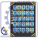 تهیه و تامین و عرضه انواع تابلو های علائم ترافیکی و راهنمایی بازرگانی ابزارآلات صنعتی بهنام کریمی ABZARBK