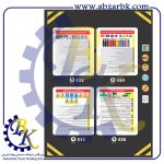 تهیه و تامین و عرضه انواع تابلو های علائم ترافیکی و راهنمایی بازرگانی ابزارآلات صنعتی بهنام کریمی ABZARBK