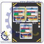 تهیه و تامین و عرضه انواع تابلو های علائم ترافیکی و راهنمایی بازرگانی ابزارآلات صنعتی بهنام کریمی ABZARBK