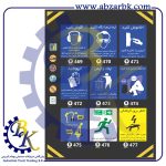 تهیه و تامین و عرضه انواع تابلو های علائم ترافیکی و راهنمایی بازرگانی ابزارآلات صنعتی بهنام کریمی ABZARBK