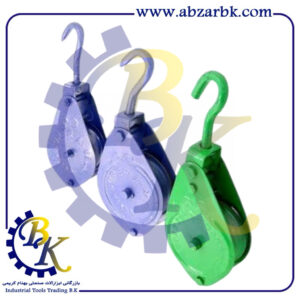 تهیه و تامین و عرضه انواع قرقره ( PULLEY ) و قرقره بالابر ( HOISTING PULLEY ) و قرقره بنایی ( MASONRY PULLEY ) بازرگانی ابزارآلات صنعتی بهنام کریمی ABZARBK