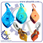 تهیه و تامین و عرضه انواع قرقره ( PULLEY ) و قرقره بالابر ( HOISTING PULLEY ) و قرقره بنایی ( MASONRY PULLEY ) بازرگانی ابزارآلات صنعتی بهنام کریمی ABZARBK