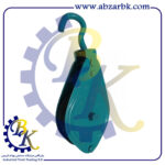تهیه و تامین و عرضه انواع قرقره ( PULLEY ) و قرقره بالابر ( HOISTING PULLEY ) و قرقره بنایی ( MASONRY PULLEY ) بازرگانی ابزارآلات صنعتی بهنام کریمی ABZARBK
