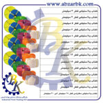 تهیه و تامین و عرضه انواع ROPE-طناب-PLASTIC ROPE-طناب پلاستیکی-HEMP ROPE-طناب کنفی-SILK ROPE-طناب ابریشمی-POLYPROPYLENE ROPE-طناب ضد استاتیک-طناب لافلاین-طناب لاف لایف-LIFELINE ROPE-طناب پنبه ای-COTTON ROPE بازرگانی ابزارآلات صنعتی بهنام کریمی ABZARBK