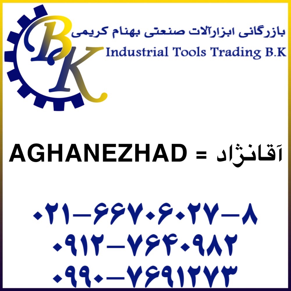 AGHANEZHAD-آقانژاد-aghanezhad