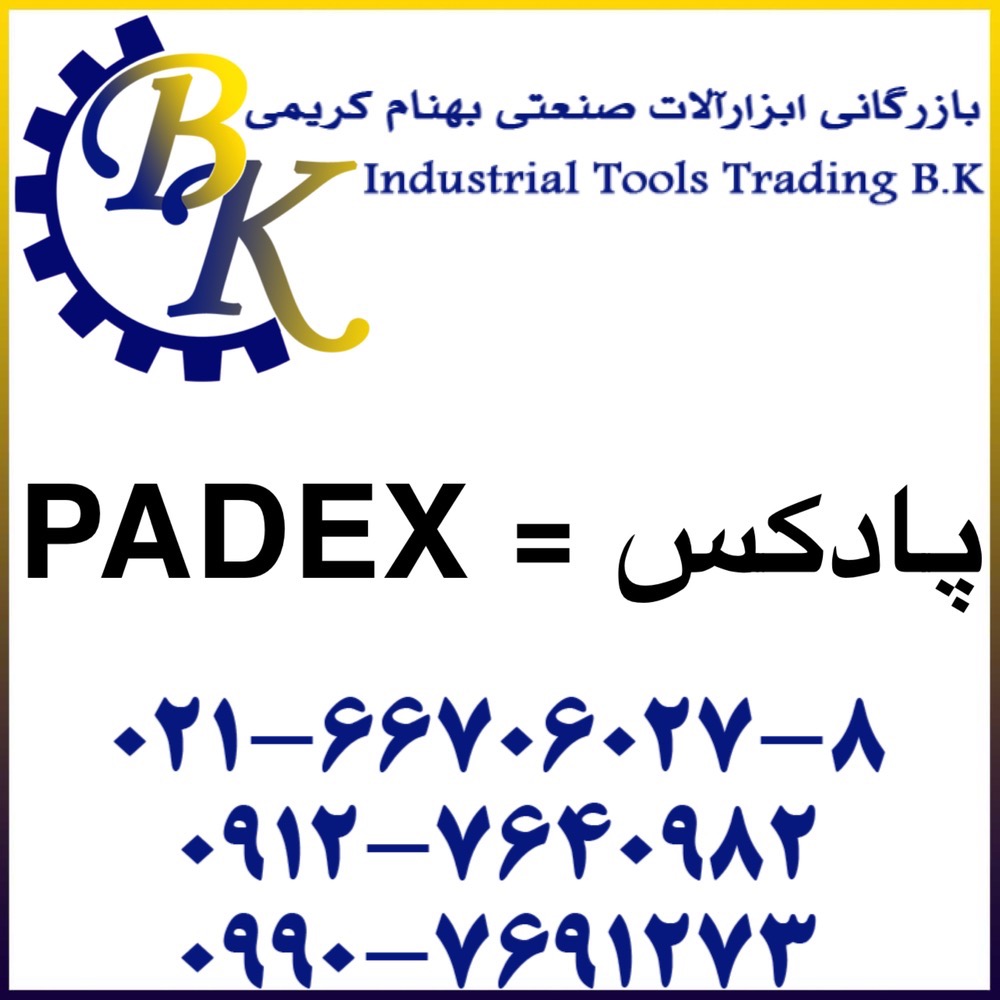 PADEX-پادکس-padex