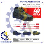 تهیه و تامین و عرضه انواع کفش های ایمنی ( SAFETY SHOES ) در کلاس های مهندسی و نیمه مهندسی و پرسنلی و کارگری برند یحیی YAHYA بازرگانی ابزارآلات صنعتی بهنام کریمی ABZARBK
