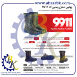 تهیه و تامین و عرضه انواع کفش های ایمنی ( SAFETY SHOES ) در کلاس های مهندسی و نیمه مهندسی و پرسنلی و کارگری برند یحیی YAHYA بازرگانی ابزارآلات صنعتی بهنام کریمی ABZARBK
