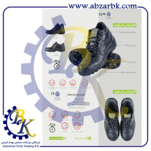 تهیه و تامین و عرضه انواع کفش های ایمنی ( SAFETY SHOES ) در کلاس های مهندسی و نیمه مهندسی و پرسنلی و کارگری برند نیوسیف NEWSAFE بازرگانی ابزارآلات صنعتی بهنام کریمی ABZARBK