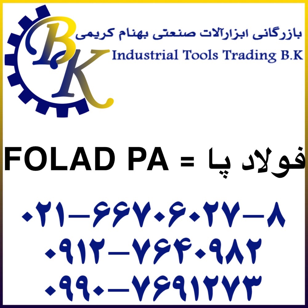 FOLAD PA-فولاد پا-folad pa