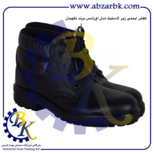 تهیه و تامین و عرضه انواع کفش های ایمنی ( SAFETY SHOES ) در کلاس های مهندسی و نیمه مهندسی و پرسنلی و کارگری برند نگهبان NEGAHBAN بازرگانی ابزارآلات صنعتی بهنام کریمی ABZARBK