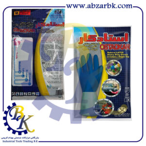 تهیه و تامین و عرضه انواع دستکش و دستکش بنایی و دستکش لاستیکی برند استادکار OSTADKAR بازرگانی ابزارآلات صنعتی بهنام کریمی ABZARBK