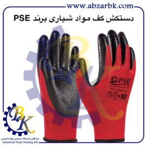 تهیه و تامین و عرضه انواع دستکش ( GLOVES ) برند پی اس ای PSE بازرگانی ابزارآلات صنعتی بهنام کریمی ABZARBK