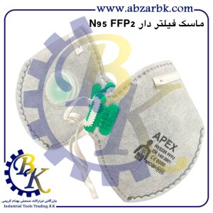 تهیه و تامین و عرضه انواع ماسک بدون فیلتر برند اپکس APEX بازرگانی ابزارآلات صنعتی بهنام کریمی ABZARBK