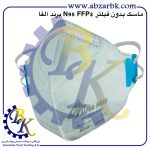 تهیه و تامین و عرضه انواع ماسک بدون فیلتر برند آلفا ALFA بازرگانی ابزارآلات صنعتی بهنام کریمی ABZARBK