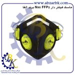 تهیه و تامین و عرضه انواع ماسک فیلتر دار ( سوپاپ دار ) برند آلفا ALFA