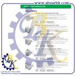 تهیه و تامین و عرضه انواع ماسک برند تیری ام ( تری ام ) 3M بازرگانی ابزارآلات صنعتی بهنام کریمی ABZARBK